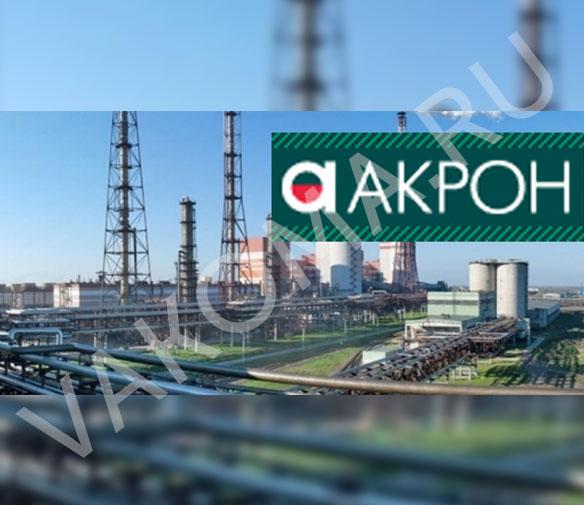 Вакома